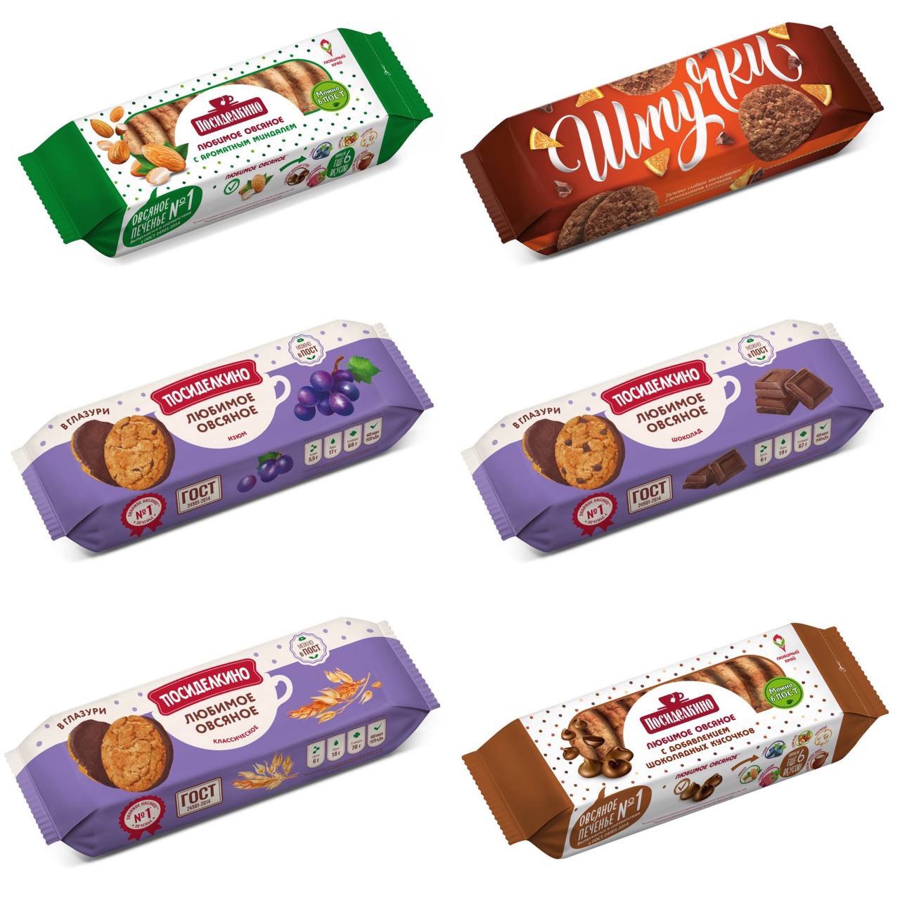 Product Categories